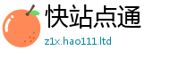2025新澳门天天精准大全谜语所2025最新免费资料大全手机版